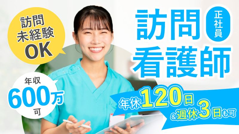 一般社団法人コモドの求人・転職情報