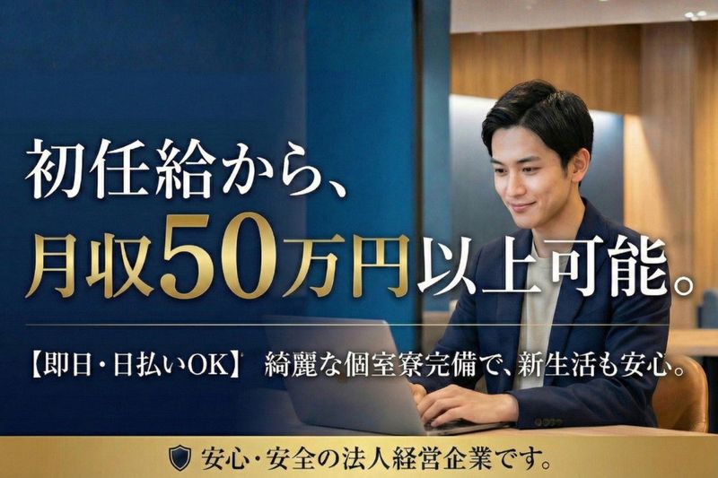 鮨 つきの木の求人・転職情報