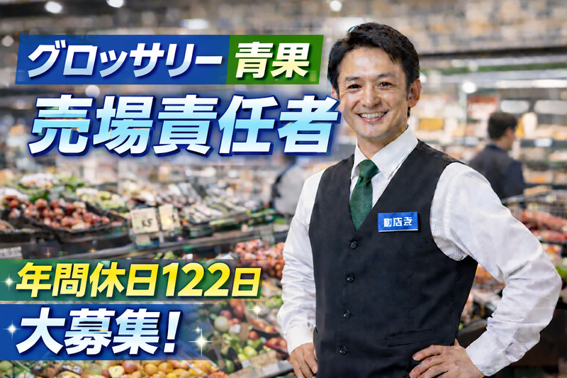 株式会社イッツ・スタッフの求人・転職情報