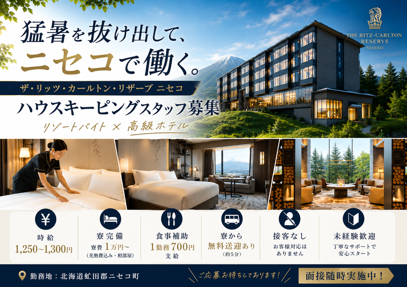 株式会社エスティーエスのアルバイト・バイト求人情報-08