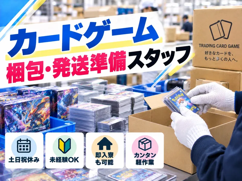 合同会社ＲＡＤ　Ｌｉｆｅの求人・転職情報