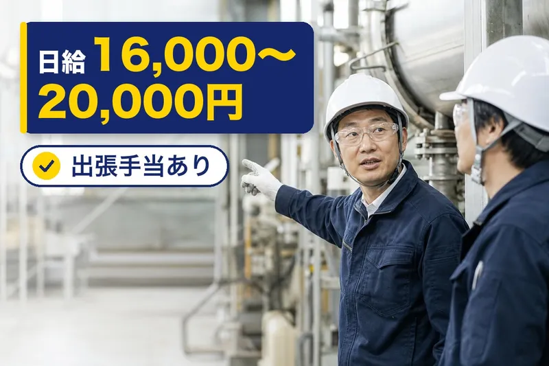 合同会社LATTEのアルバイト・バイト求人情報