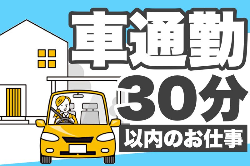 J's Factory さいたまテクニカルオフィスのアルバイト・バイト求人情報-05