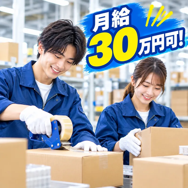 株式会社ＭＩＮＥ不動産の求人・転職情報