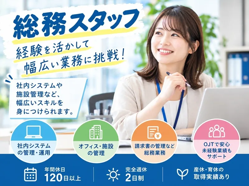 株式会社国際エキスプレスの求人・転職情報