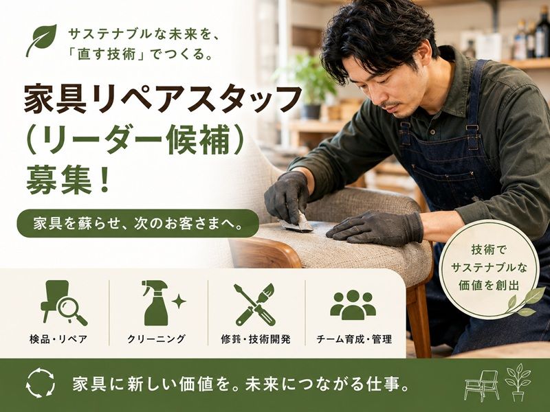 株式会社クラスの求人・転職情報