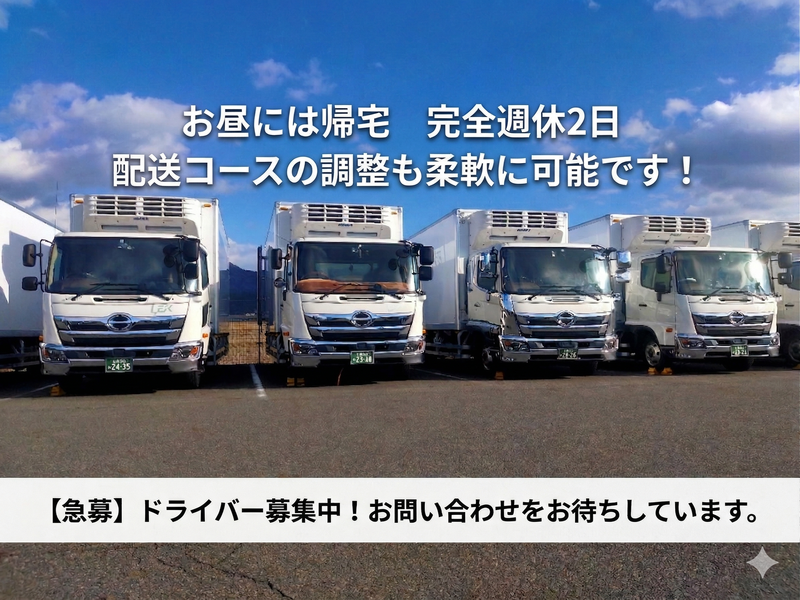 株式会社レックスの求人・転職情報