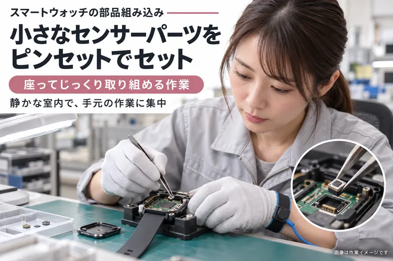 Ｇｅｎｅｓｉｓ合同会社-0010の求人・転職情報