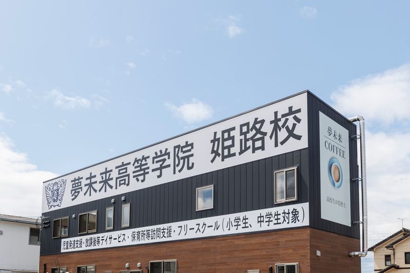 株式会社　AMBITIOUSの求人・転職情報