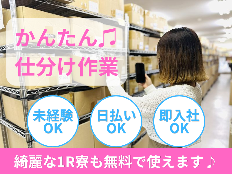 株式会社ネクストの求人・転職情報
