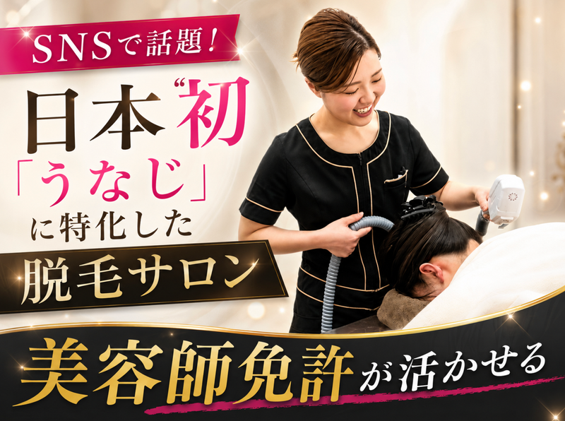 株式会社fraction-0005の求人・転職情報