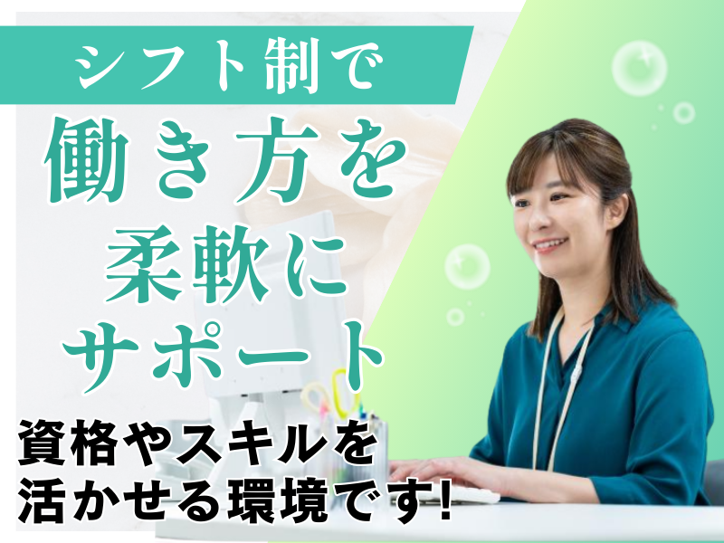 株式会社YAMAKOHの求人・転職情報