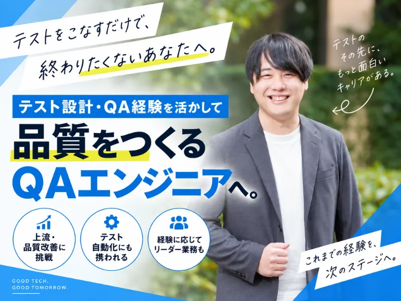 株式会社アルシードの求人・転職情報