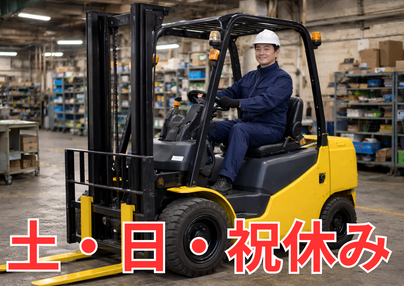 株式会社ヒューマック