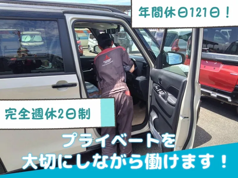 株式会社セイコーの求人・転職情報