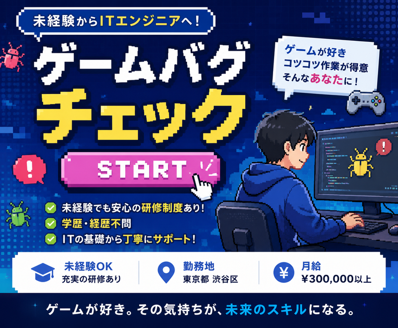 株式会社Ｇｅｎｉｅ　ｎａｖｉの求人・転職情報