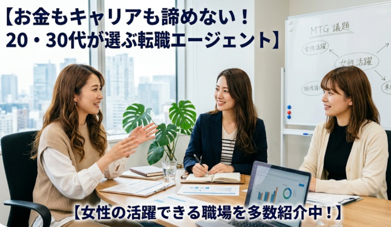 株式会社いーふらんおたからや熊谷店の求人・転職情報