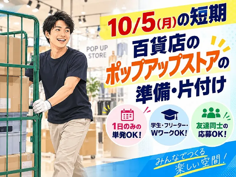 株式会社シーセンス