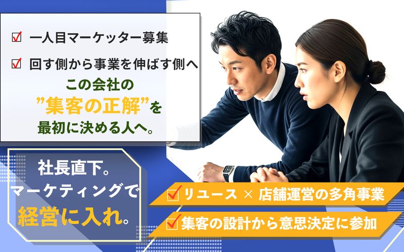 株式会社ＧＲＡＣＩＡの求人・転職情報
