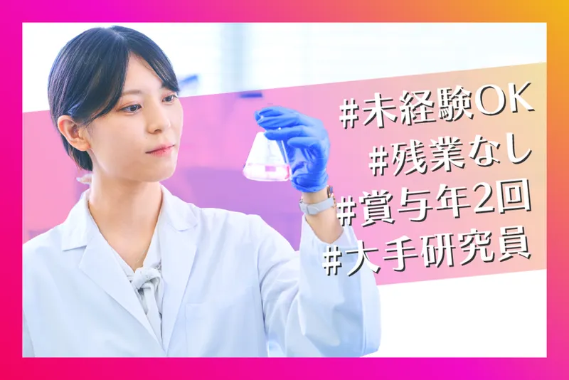 株式会社BREXA Advanのアルバイト・バイト求人情報-05