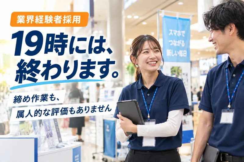 ヴェゼル株式会社の求人・転職情報