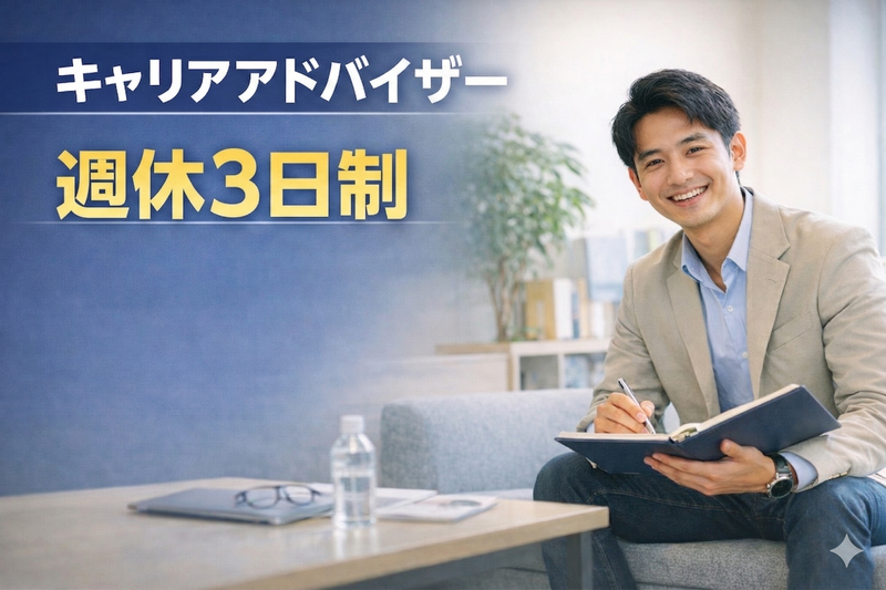 株式会社木原組の求人・転職情報
