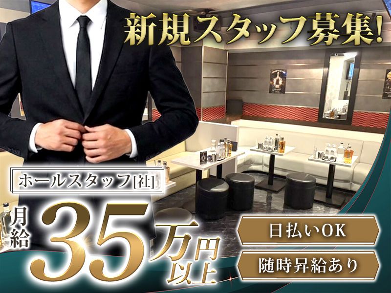 合同会社ＡＬＬ‐Ｂ-0002の求人・転職情報