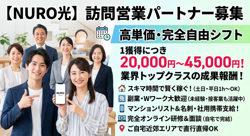 KTクラウドの求人・転職情報
