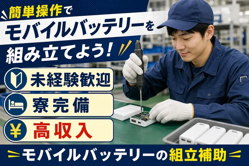 Ｆｏｒｃｅ　Ｃｏｒｅ合同会社の求人・転職情報
