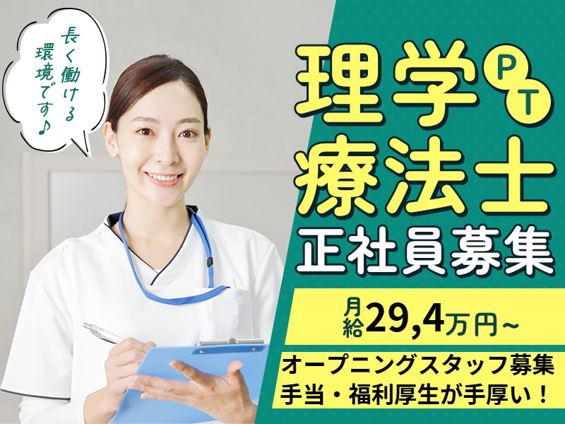 HITOWAケアサービス株式会社の求人・転職情報