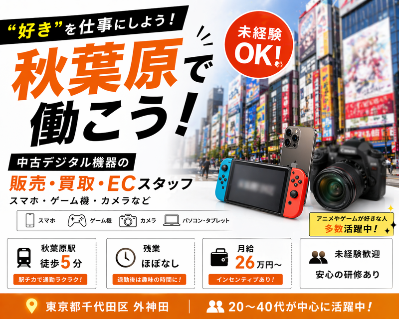 株式会社パステムセゾンの求人・転職情報
