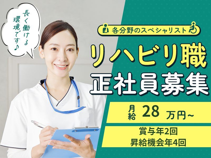 株式会社リビングプラットフォームケアの求人・転職情報