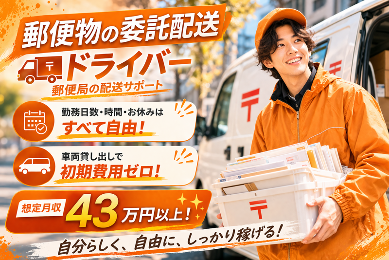 有限会社福光-0004の求人・転職情報