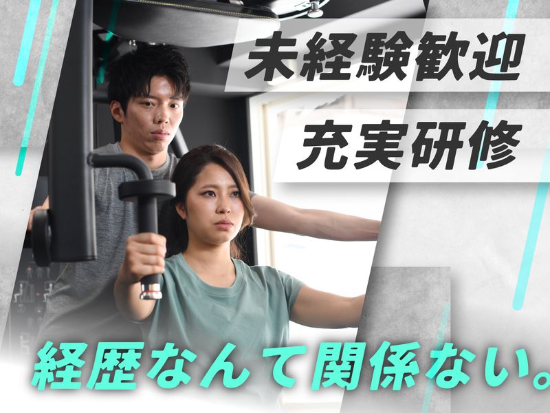 株式会社REJUVENATEの求人・転職情報