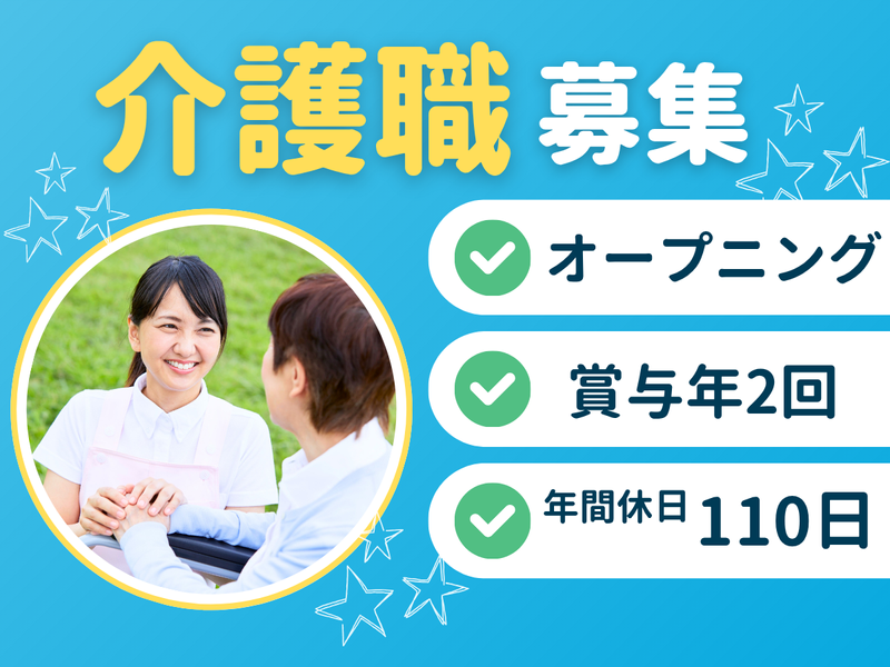 株式会社キート らもーれ瀬谷の求人・転職情報