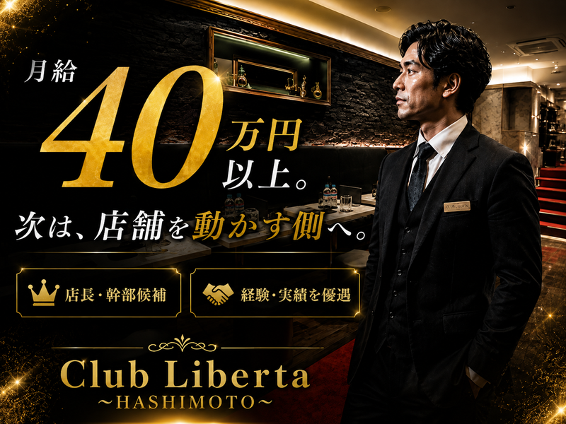 株式会社エスアイホールディングスの求人・転職情報