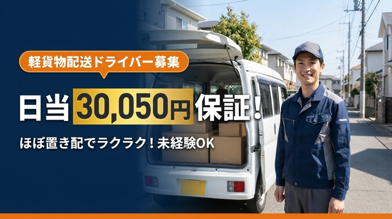 株式会社Blancの求人・転職情報