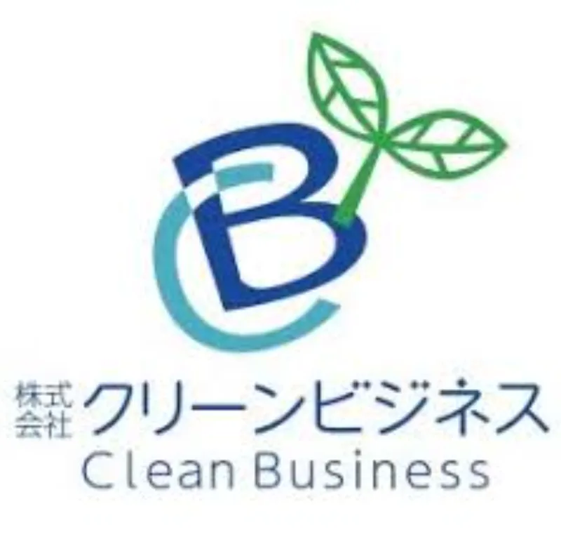 株式会社クリーンビジネスの求人・転職情報