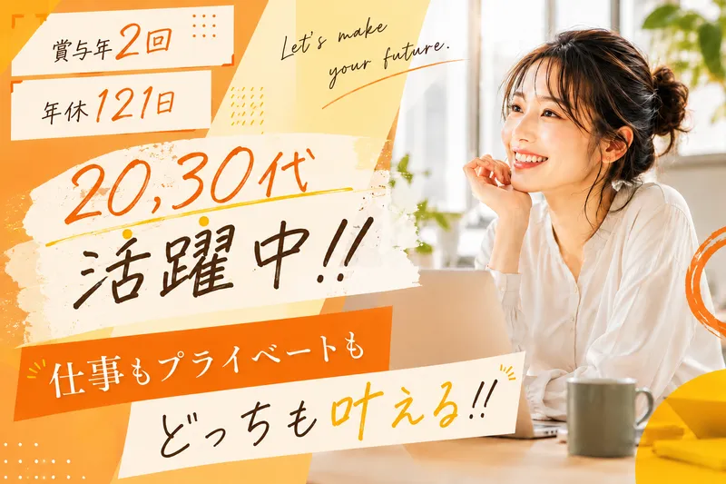 株式会社オープンハウス・アーキテクトの求人・転職情報