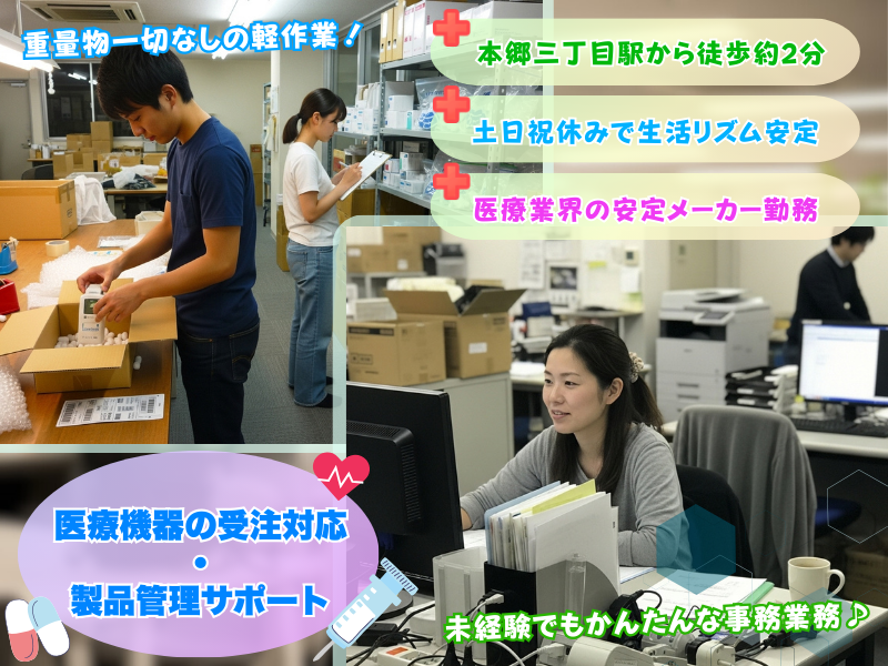 株式会社ビアの求人・転職情報