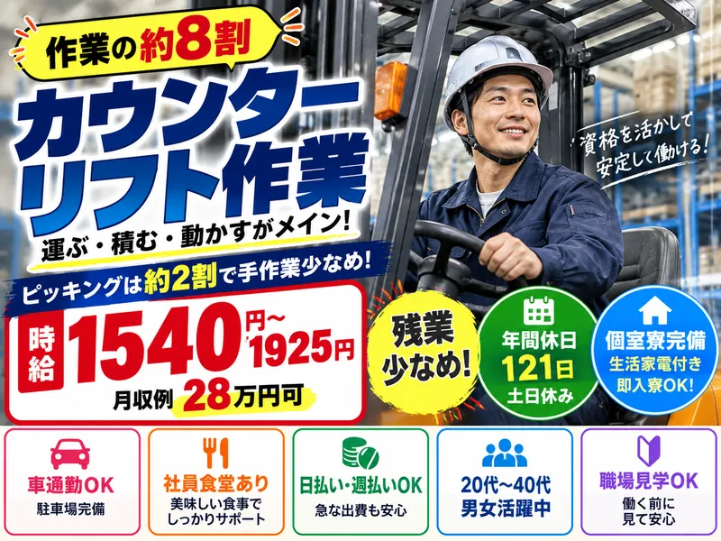 株式会社アスタリスク