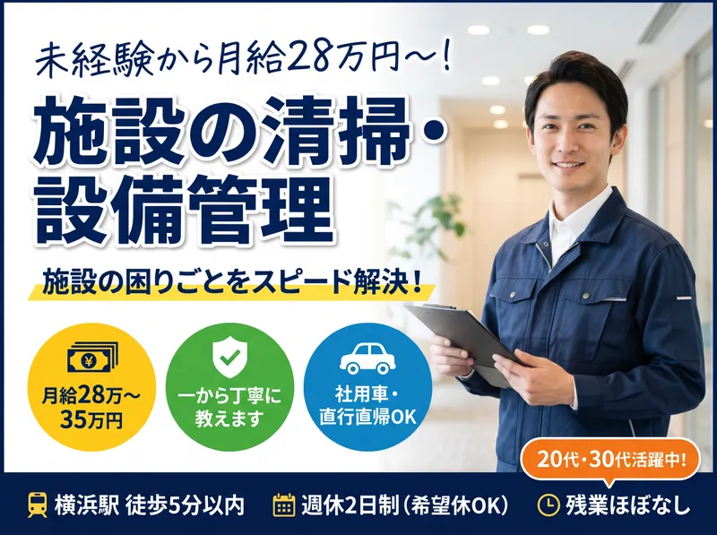 株式会社楽土舎の求人・転職情報