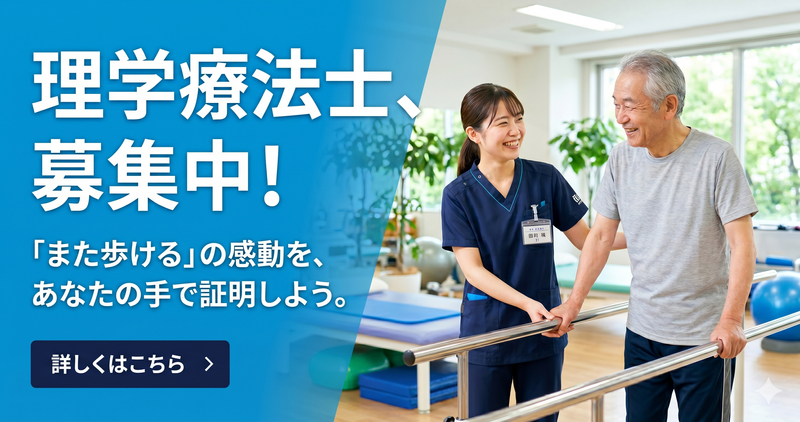 医療法人社団修和会(葵会グループ)の求人・転職情報