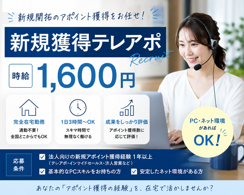 株式会社BE-Markの求人・転職情報