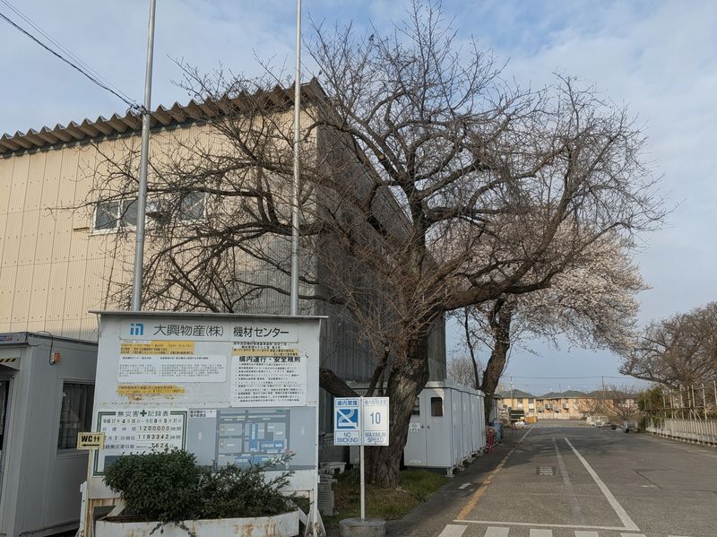 有限会社伊藤工業の求人・転職情報