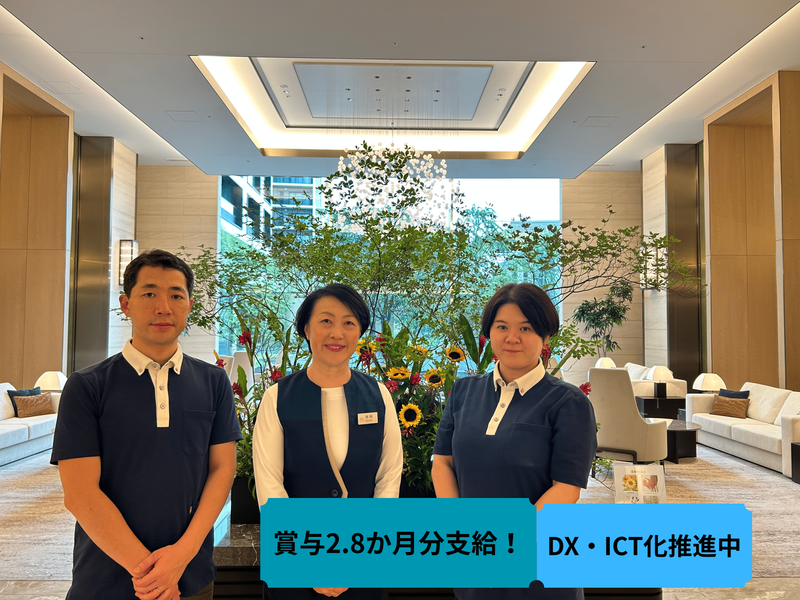 東京海上日動ベターライフサービス株式会社の求人・転職情報