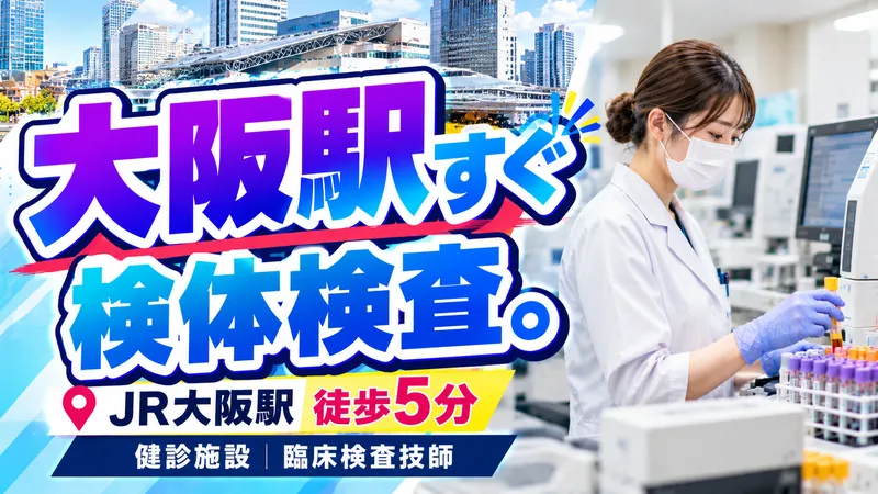 コアラボ株式会社の求人・転職情報