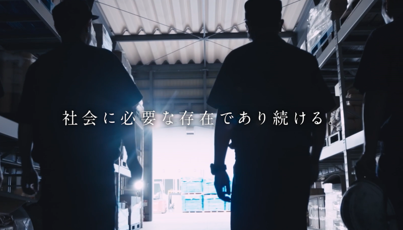 東信化学工業株式会社の求人・転職情報