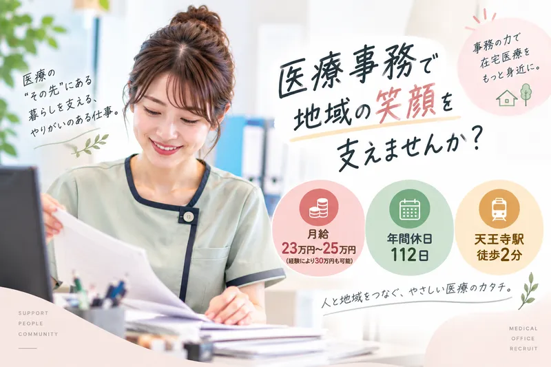 株式会社グランの求人・転職情報