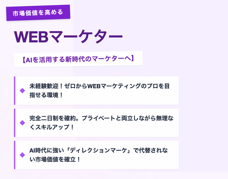 オーガニックグループ(株)の求人・転職情報
